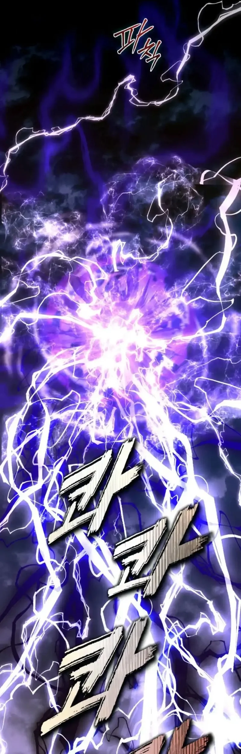 Even the Supreme One Has Never Been a Dad Before Chapter 1 Gambar 5