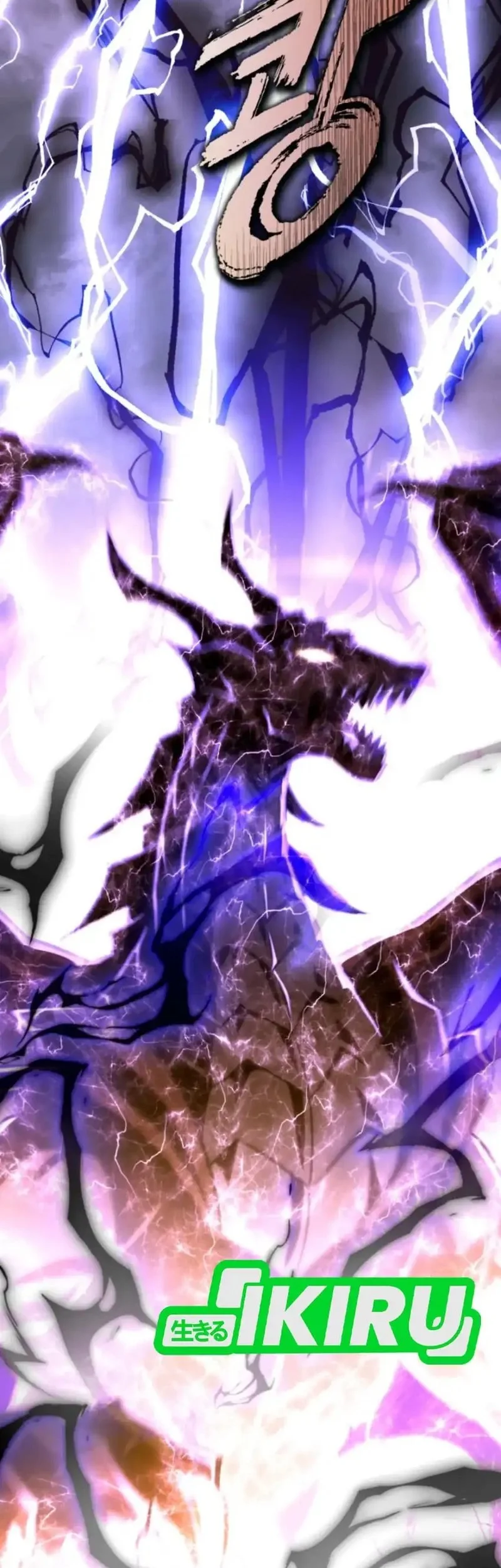 Even the Supreme One Has Never Been a Dad Before Chapter 1 Gambar 6