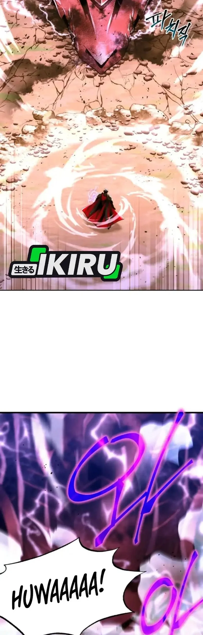 Even the Supreme One Has Never Been a Dad Before Chapter 1 Gambar 10