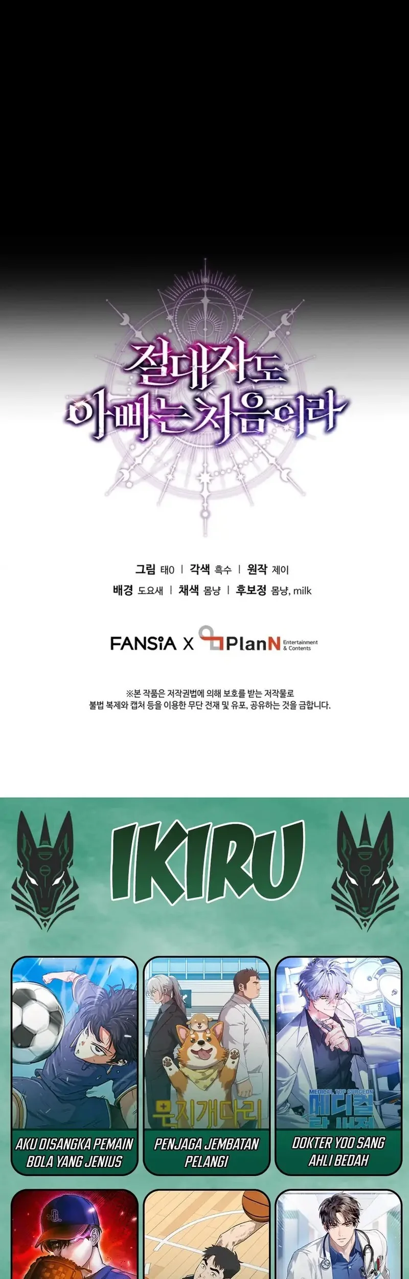 Even the Supreme One Has Never Been a Dad Before Chapter 10 Gambar 64