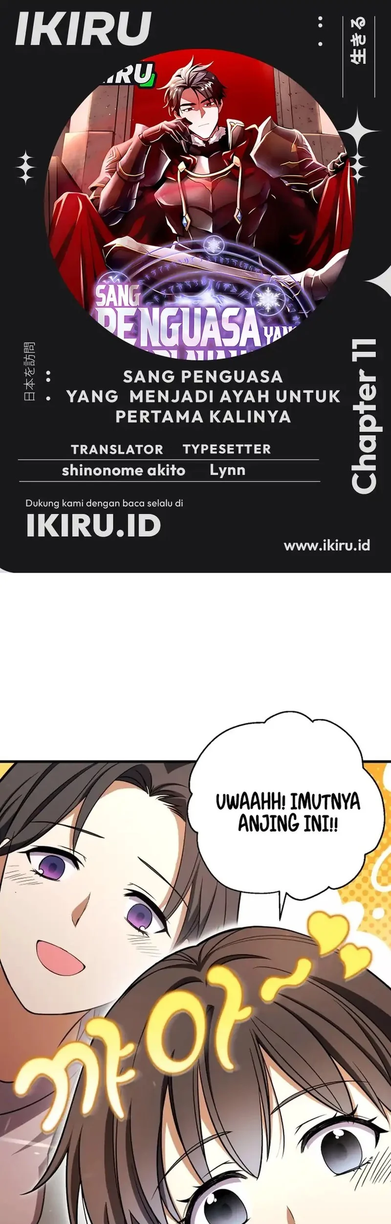 Komik Even the Supreme One Has Never Been a Dad Before Chapter 11 gambar nomor 1