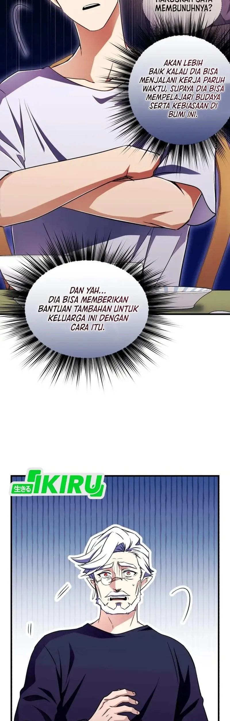 Even the Supreme One Has Never Been a Dad Before Chapter 12 Gambar 12