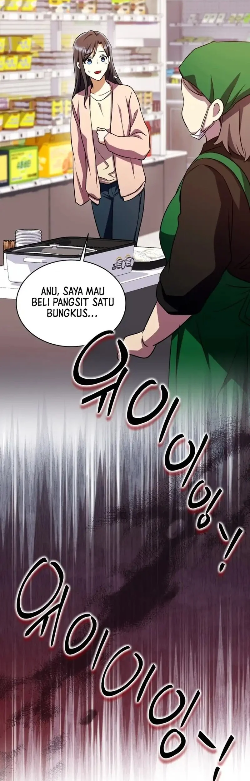 Even the Supreme One Has Never Been a Dad Before Chapter 12 Gambar 61