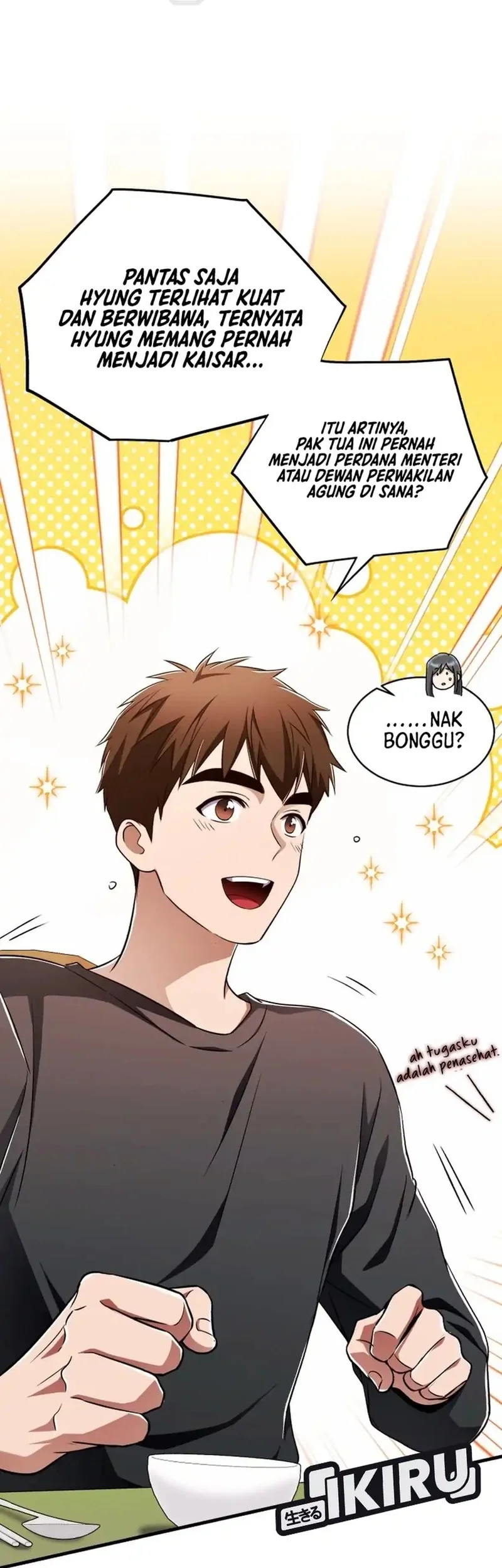 Even the Supreme One Has Never Been a Dad Before Chapter 12 Gambar 6