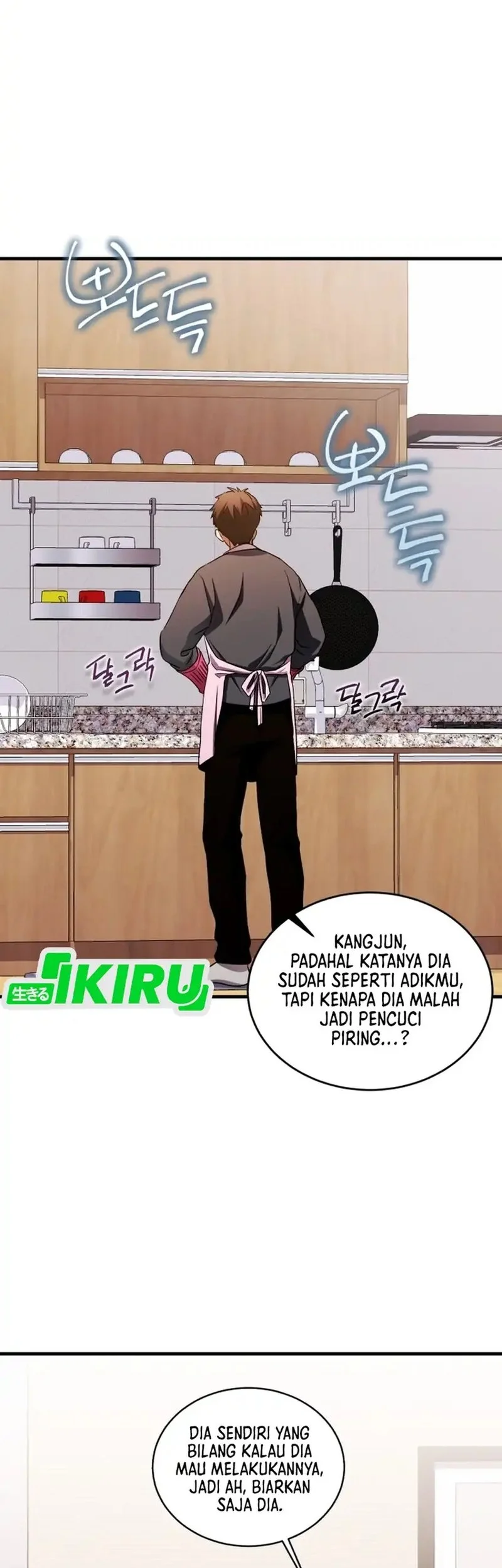 Even the Supreme One Has Never Been a Dad Before Chapter 12 Gambar 23