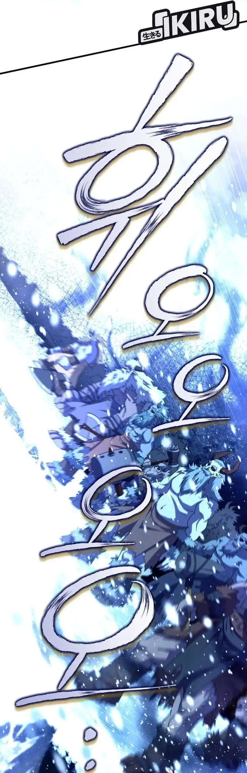 Even the Supreme One Has Never Been a Dad Before Chapter 13 Gambar 35