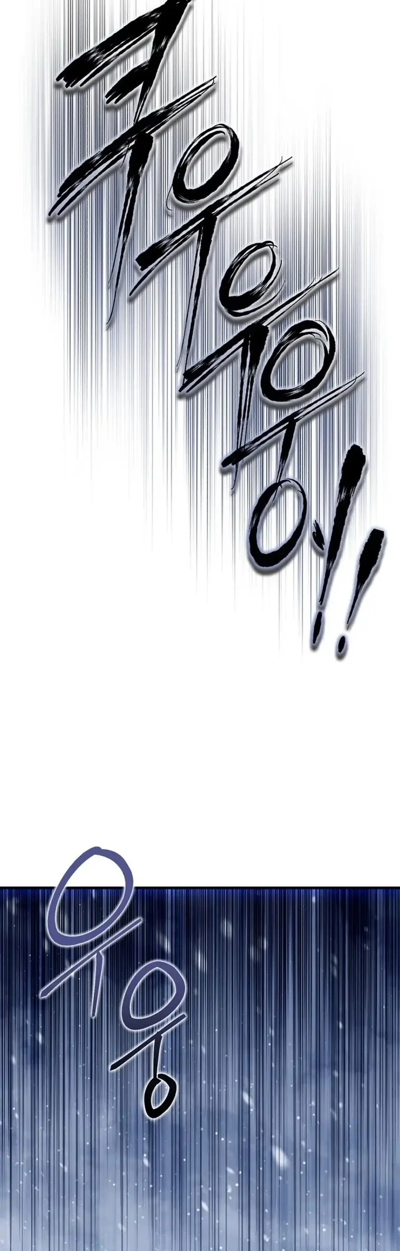 Even the Supreme One Has Never Been a Dad Before Chapter 13 Gambar 52