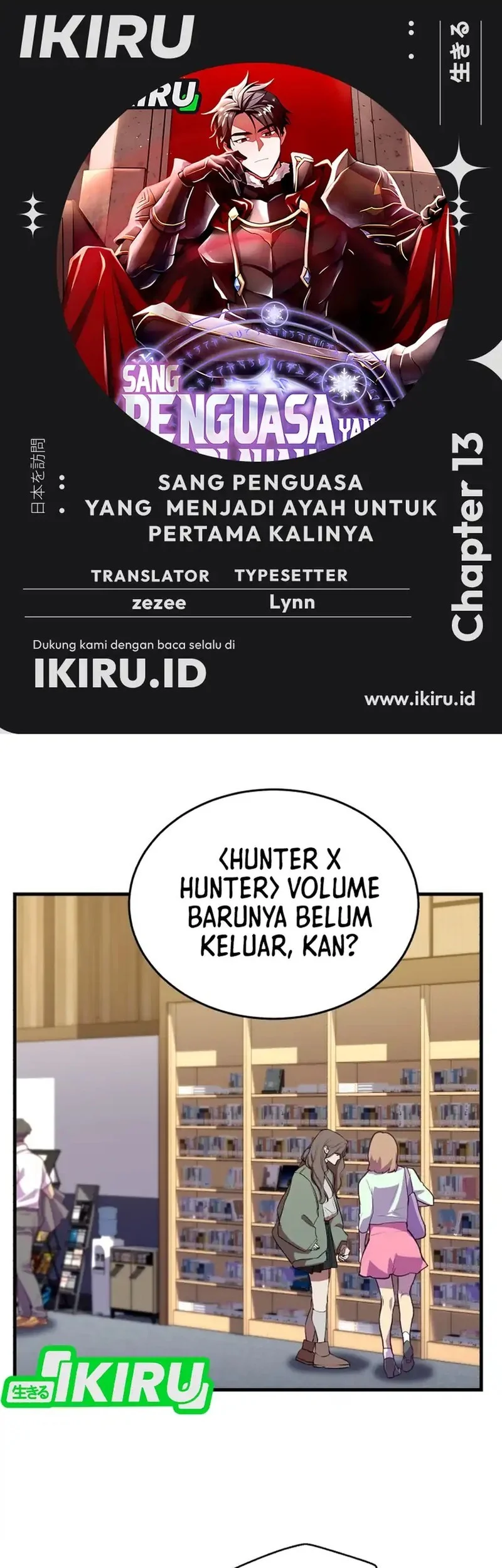 Komik Even the Supreme One Has Never Been a Dad Before Chapter 13 gambar nomor 1