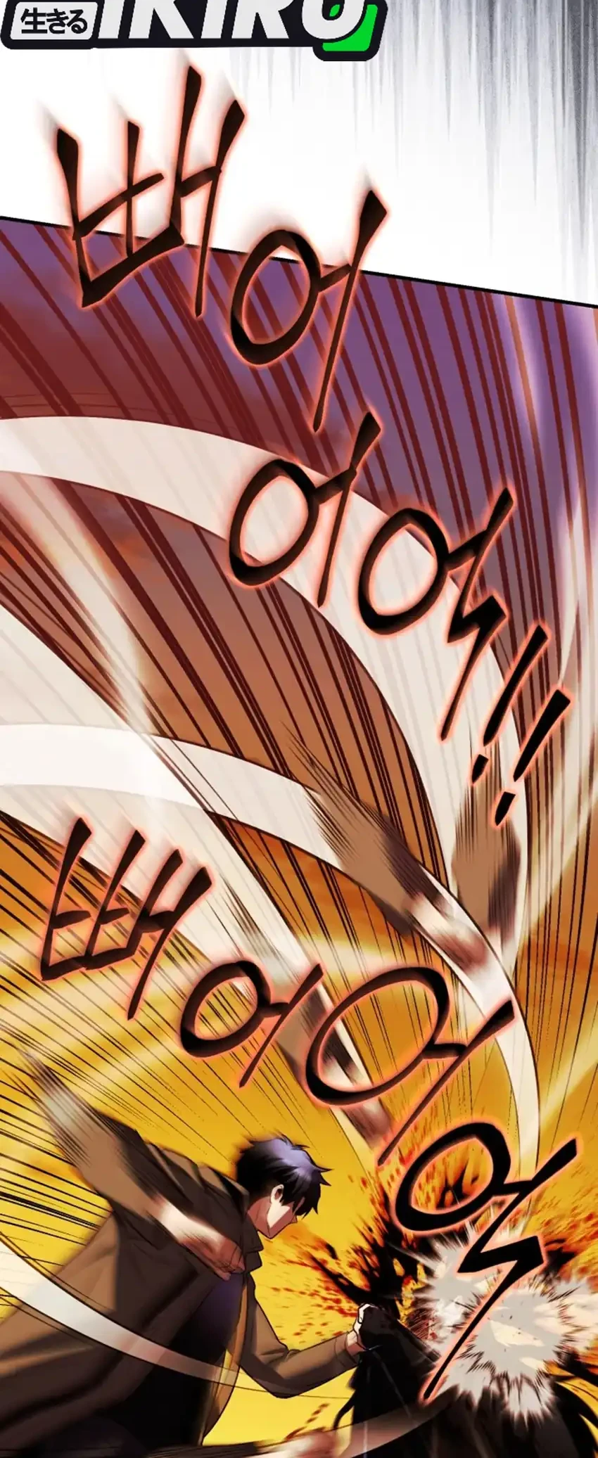 Even the Supreme One Has Never Been a Dad Before Chapter 26 Gambar 21