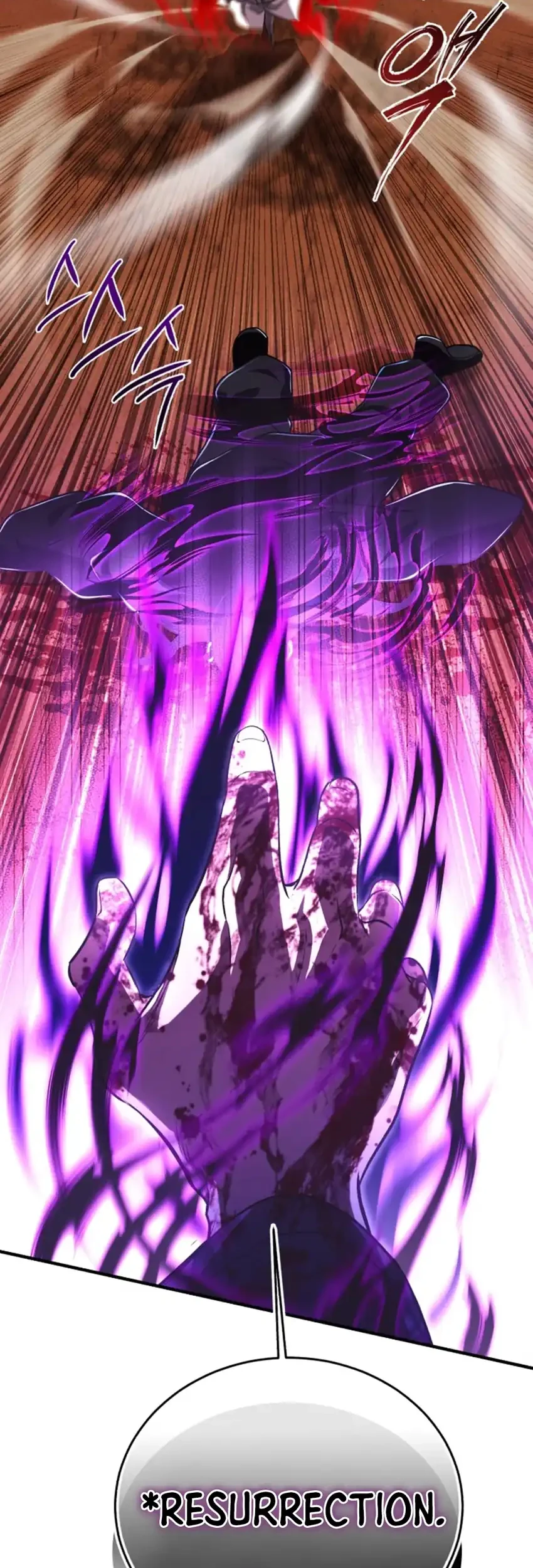 Even the Supreme One Has Never Been a Dad Before Chapter 26 Gambar 26