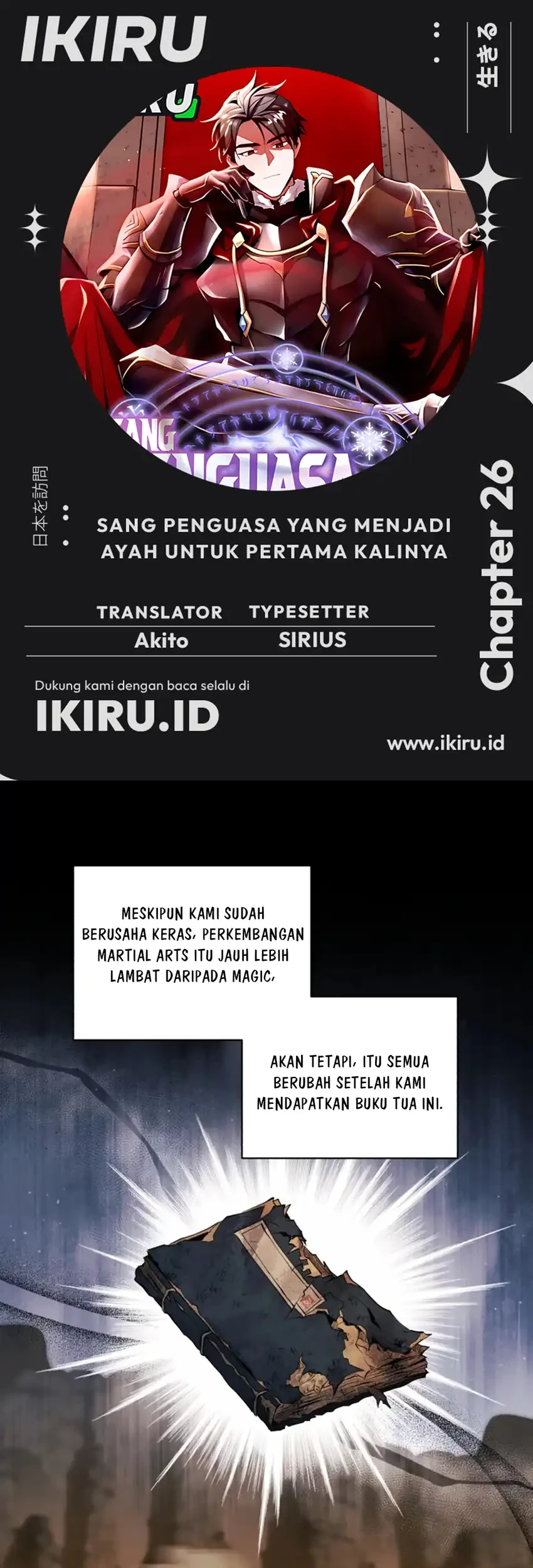 Komik Even the Supreme One Has Never Been a Dad Before Chapter 26 gambar nomor 1