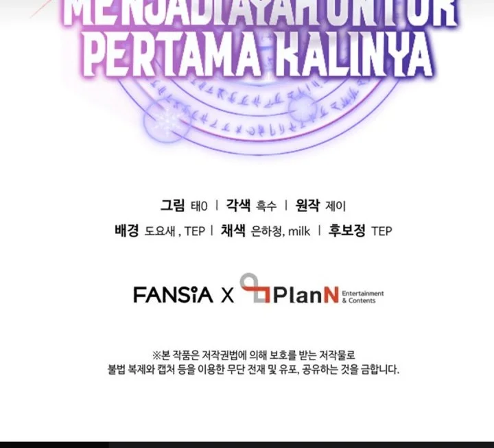 Even the Supreme One Has Never Been a Dad Before Chapter 27 Gambar 78