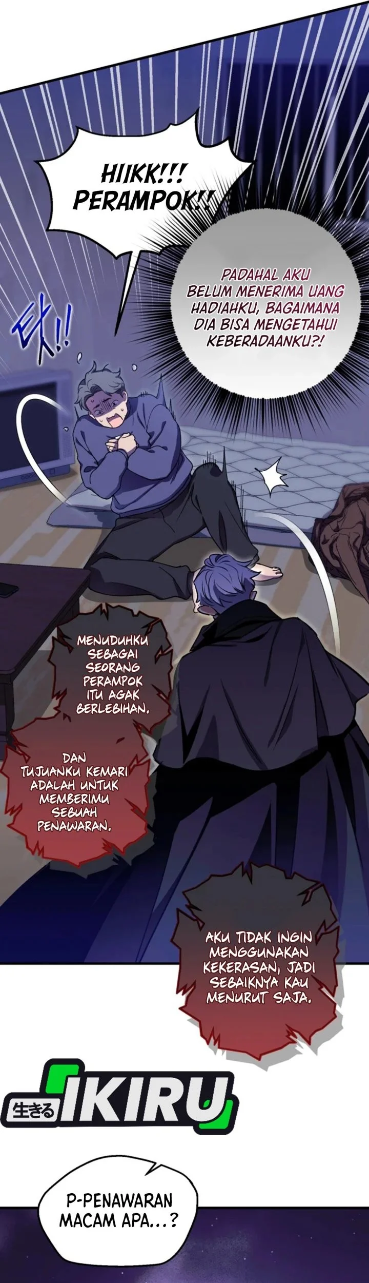 Even the Supreme One Has Never Been a Dad Before Chapter 27 Gambar 13