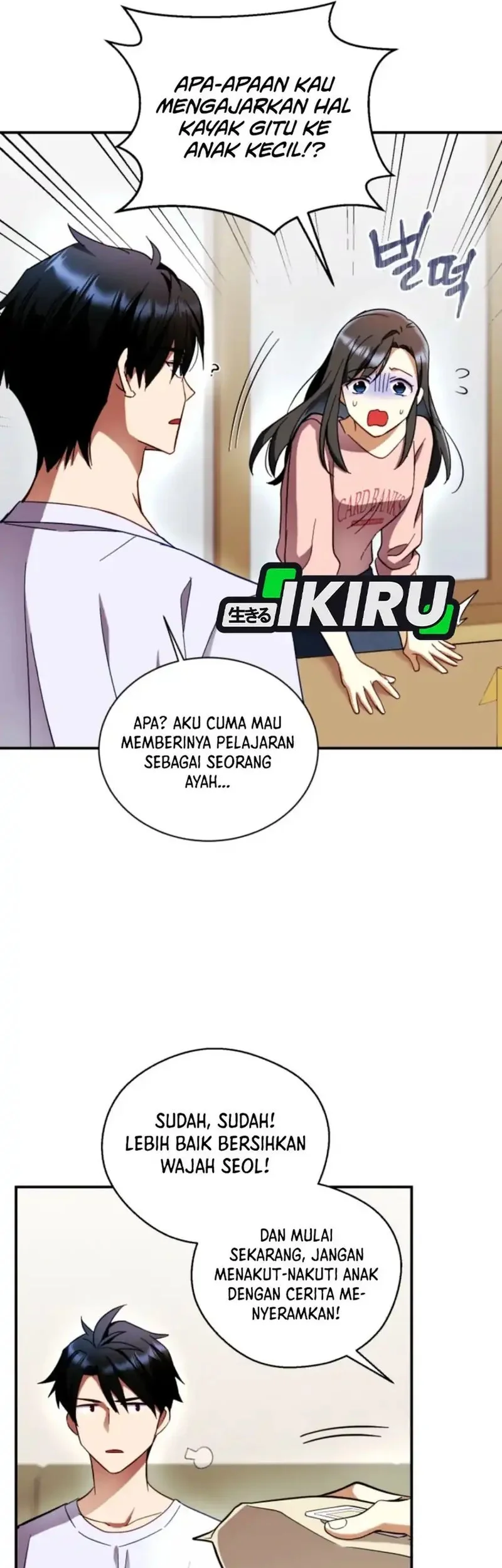 Even the Supreme One Has Never Been a Dad Before Chapter 2 Gambar 25