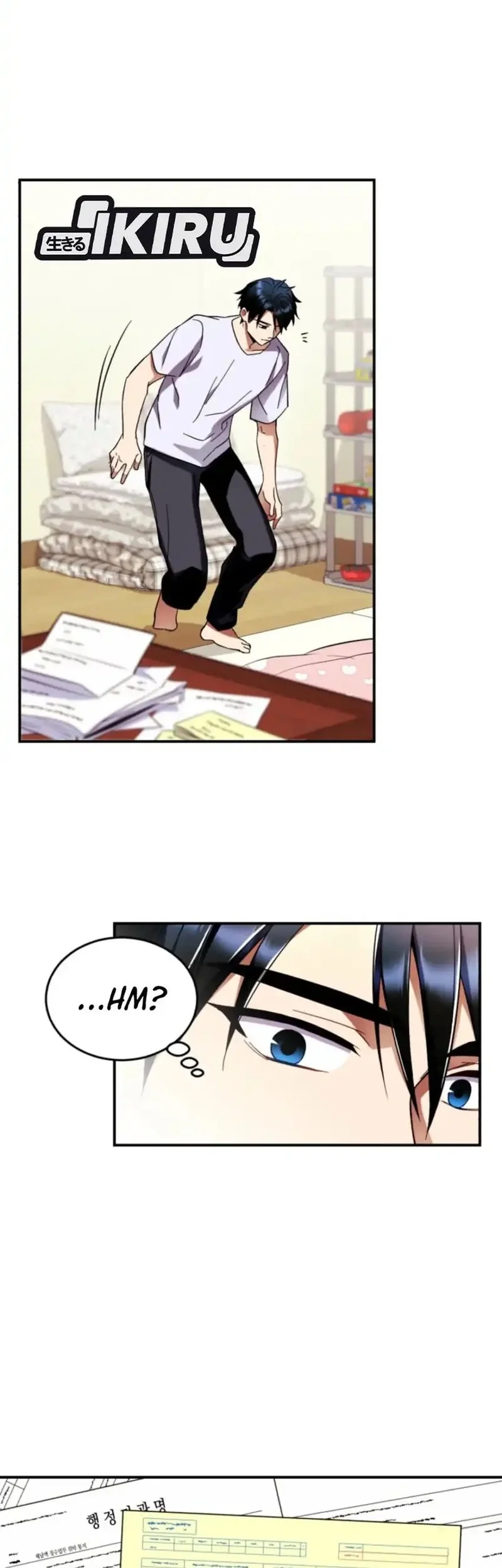 Even the Supreme One Has Never Been a Dad Before Chapter 2 Gambar 41