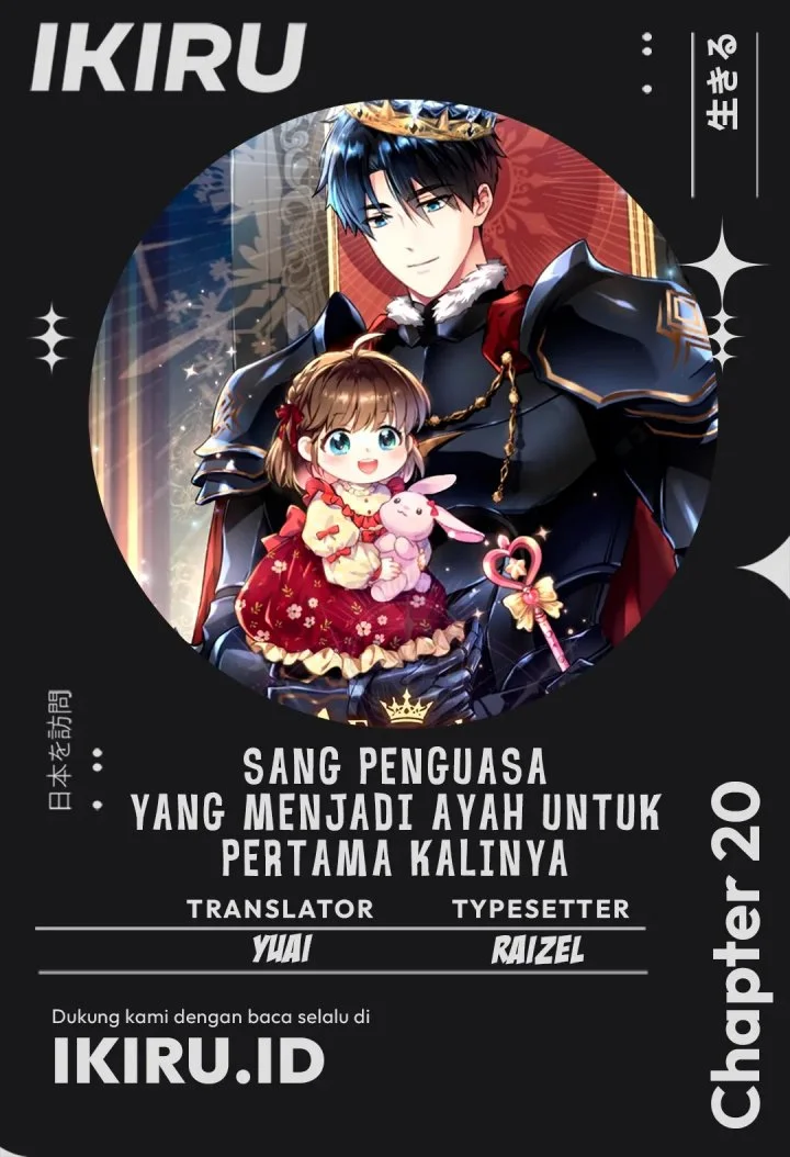 Komik Even the Supreme One Has Never Been a Dad Before Chapter 20 gambar nomor 1