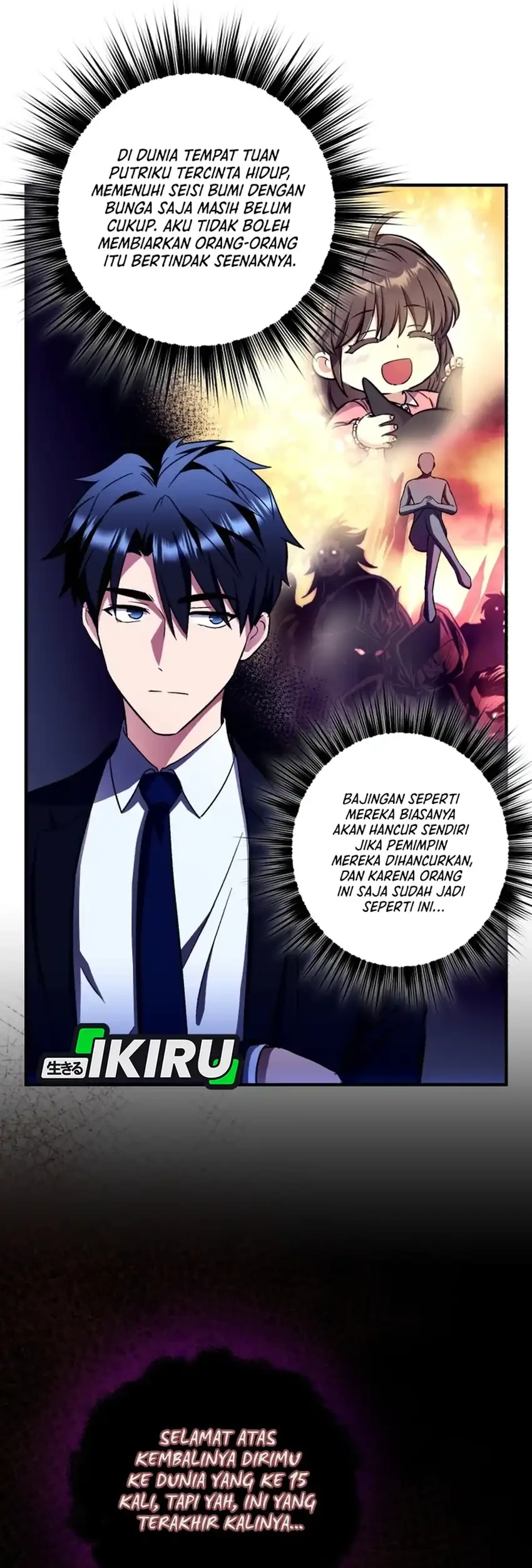 Even the Supreme One Has Never Been a Dad Before Chapter 21 Gambar 6