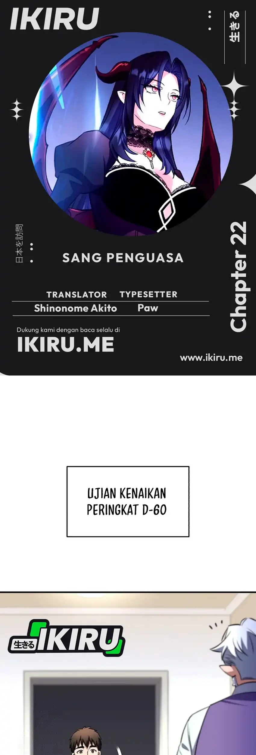 Komik Even the Supreme One Has Never Been a Dad Before Chapter 22 gambar nomor 1