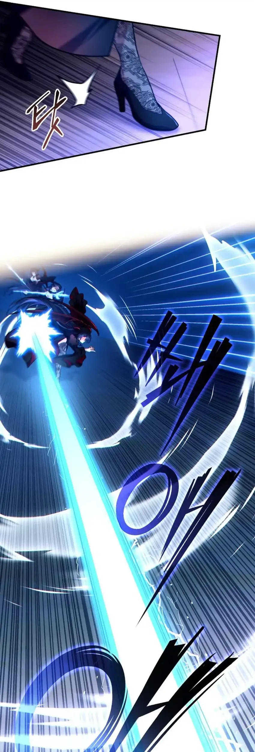 Even the Supreme One Has Never Been a Dad Before Chapter 22 Gambar 84