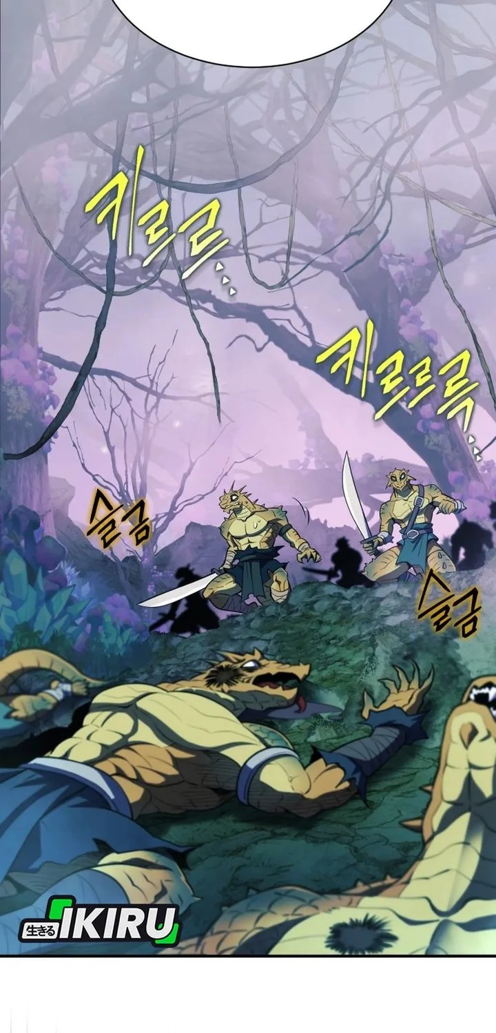 Even the Supreme One Has Never Been a Dad Before Chapter 23 Gambar 67