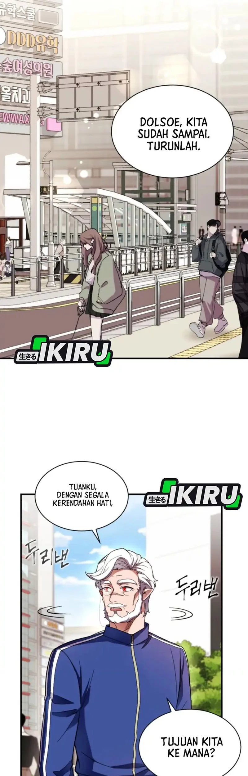 Even the Supreme One Has Never Been a Dad Before Chapter 3 Gambar 41