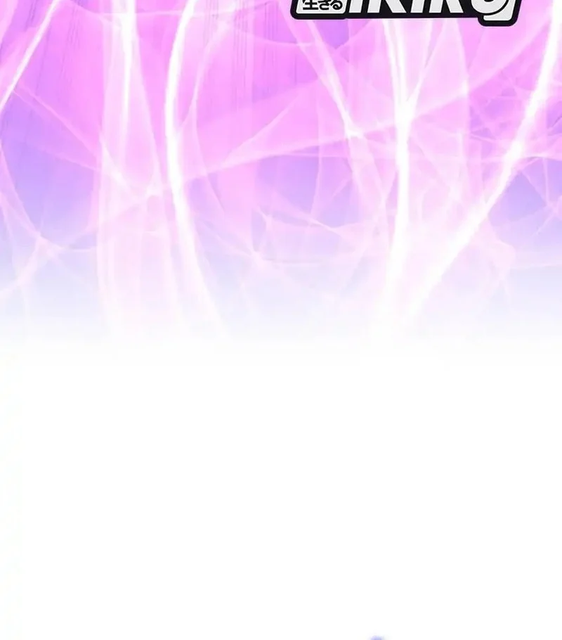 Even the Supreme One Has Never Been a Dad Before Chapter 4 Gambar 40