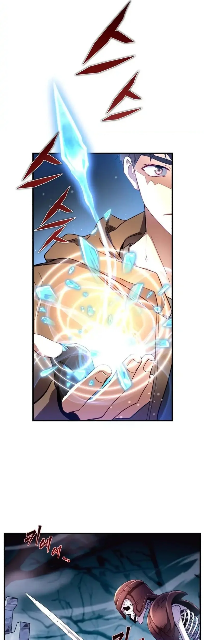 Even the Supreme One Has Never Been a Dad Before Chapter 5 Gambar 13