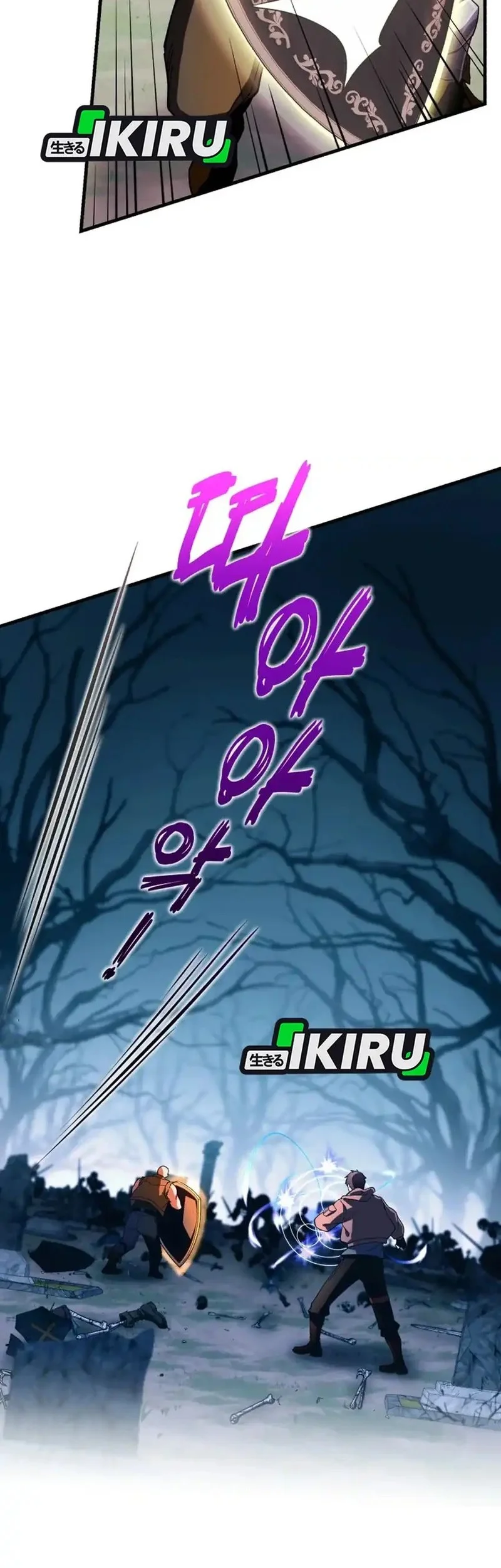 Even the Supreme One Has Never Been a Dad Before Chapter 5 Gambar 45