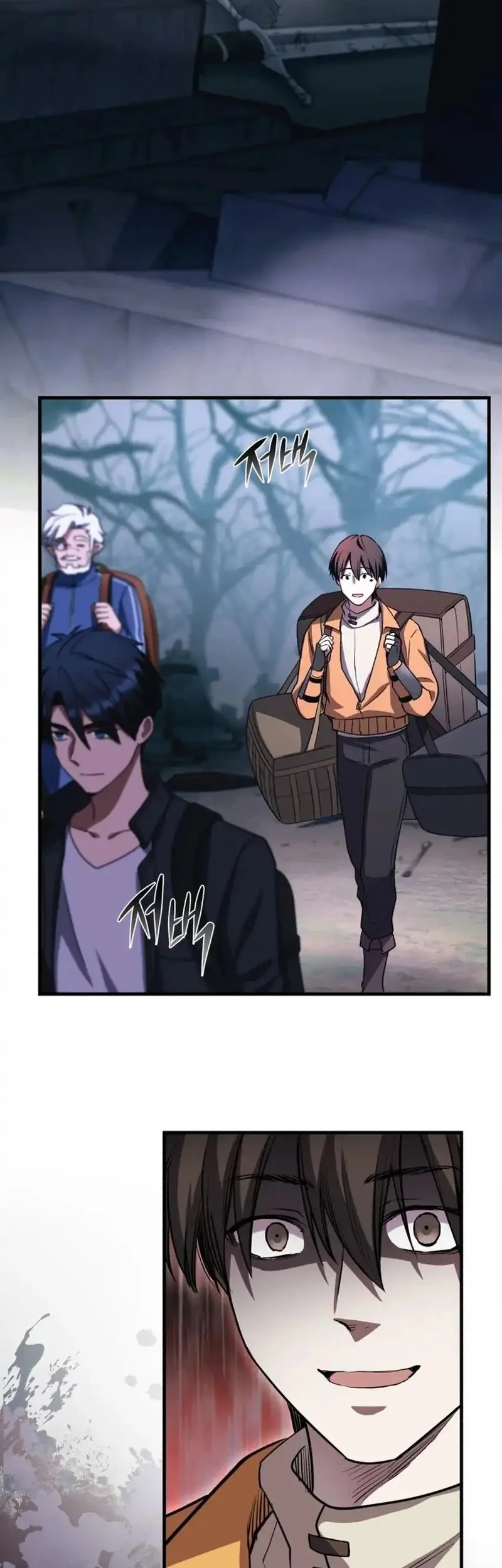 Even the Supreme One Has Never Been a Dad Before Chapter 6 Gambar 18