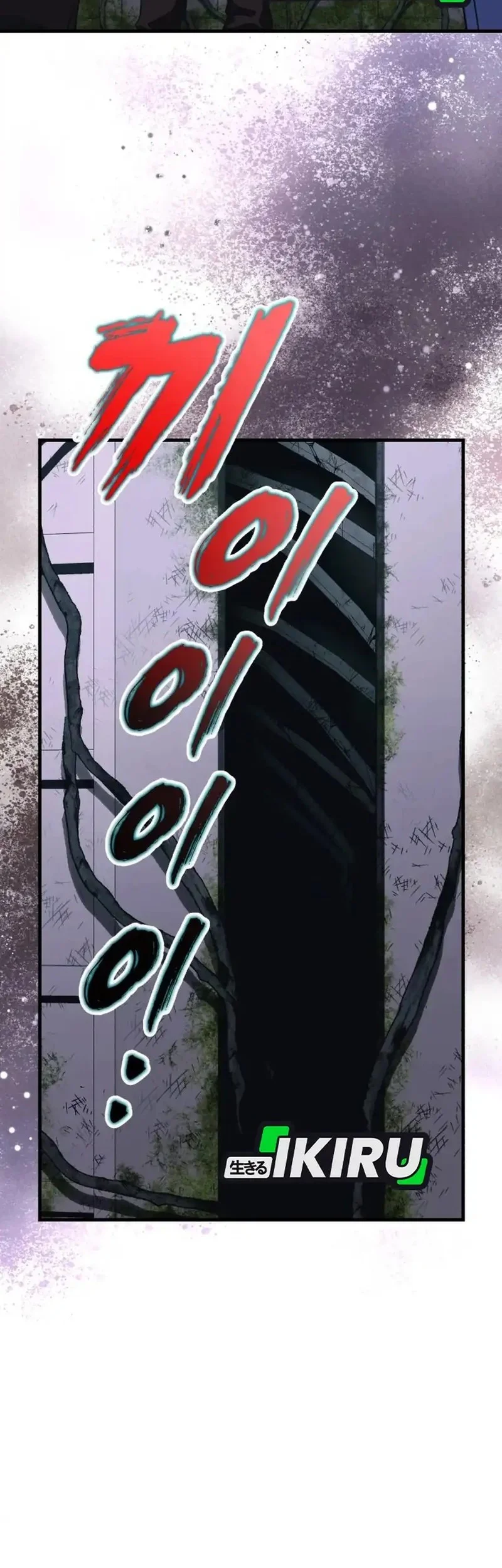 Even the Supreme One Has Never Been a Dad Before Chapter 6 Gambar 23