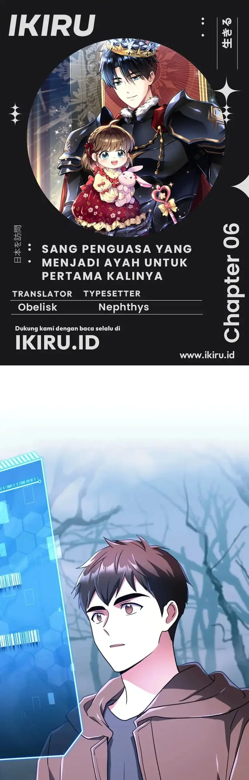 Komik Even the Supreme One Has Never Been a Dad Before Chapter 6 gambar nomor 1