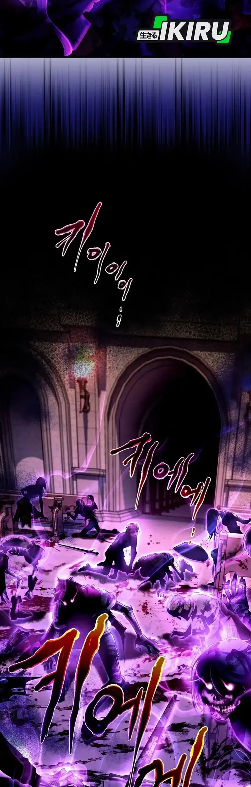 Even the Supreme One Has Never Been a Dad Before Chapter 7 Gambar 23