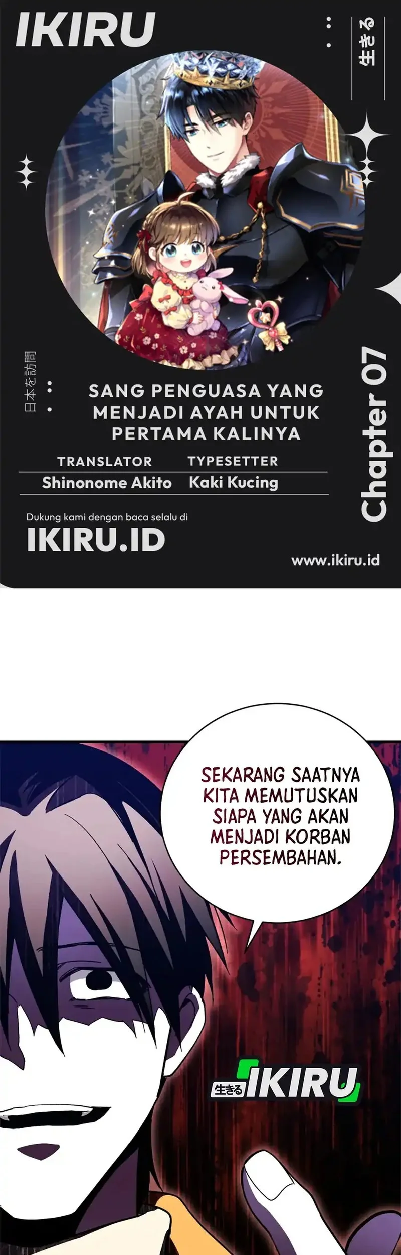 Komik Even the Supreme One Has Never Been a Dad Before Chapter 7 gambar nomor 1