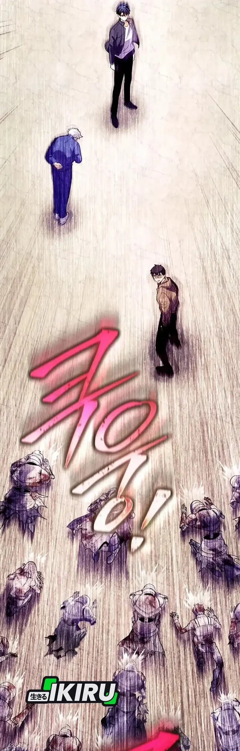 Even the Supreme One Has Never Been a Dad Before Chapter 7 Gambar 80