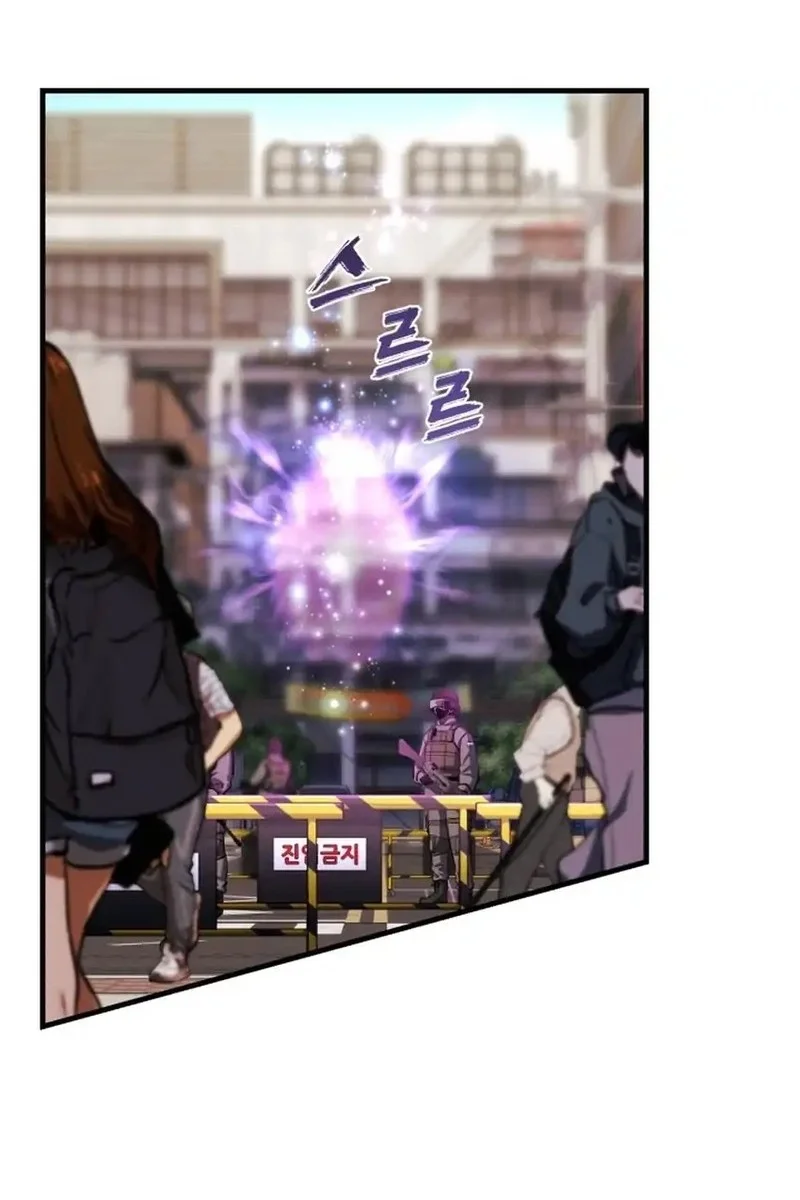 Even the Supreme One Has Never Been a Dad Before Chapter 9 Gambar 51