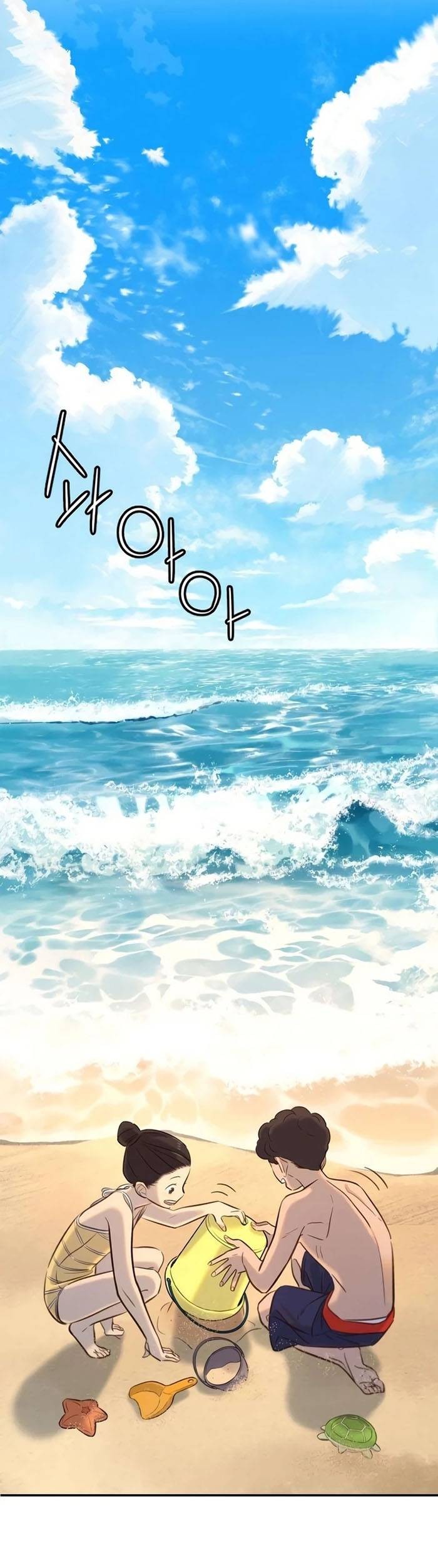 Everyone Loves Her Chapter 4 Gambar 70