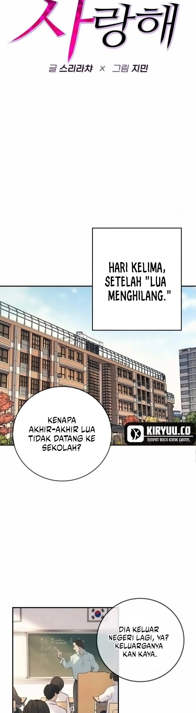 Everyone Loves Her Chapter 6 Gambar 26