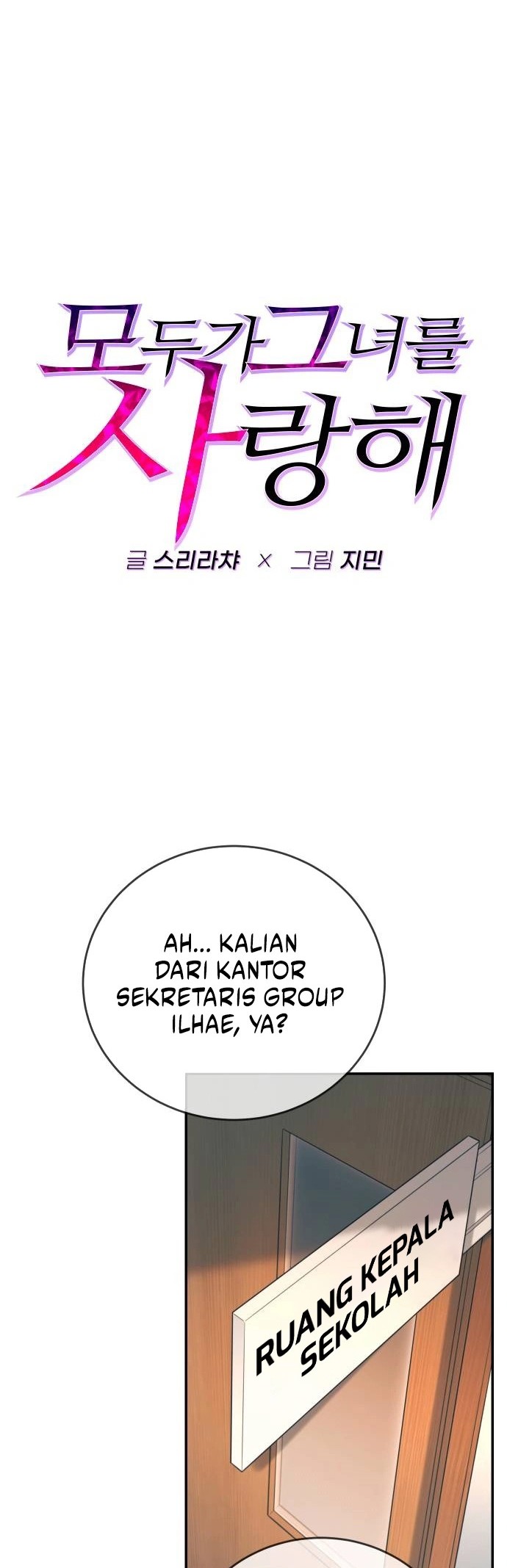 Everyone Loves Her Chapter 8 Gambar 4