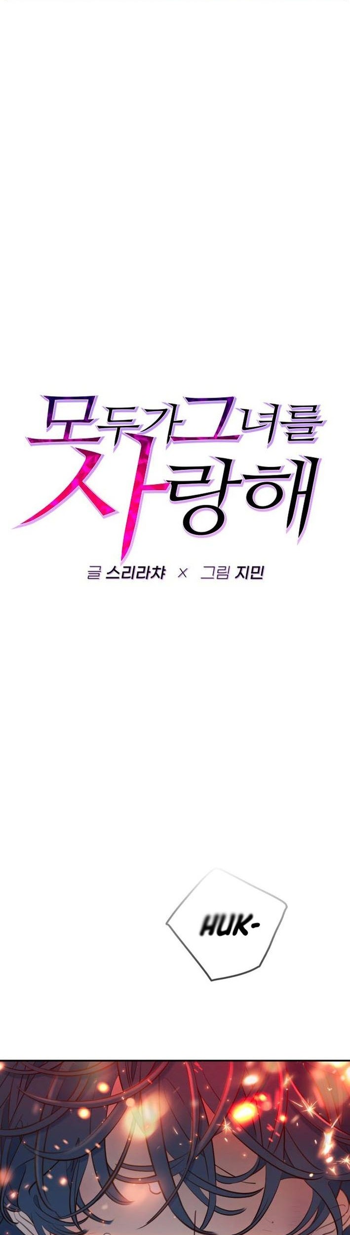 Everyone Loves Her Chapter 13 Gambar 26