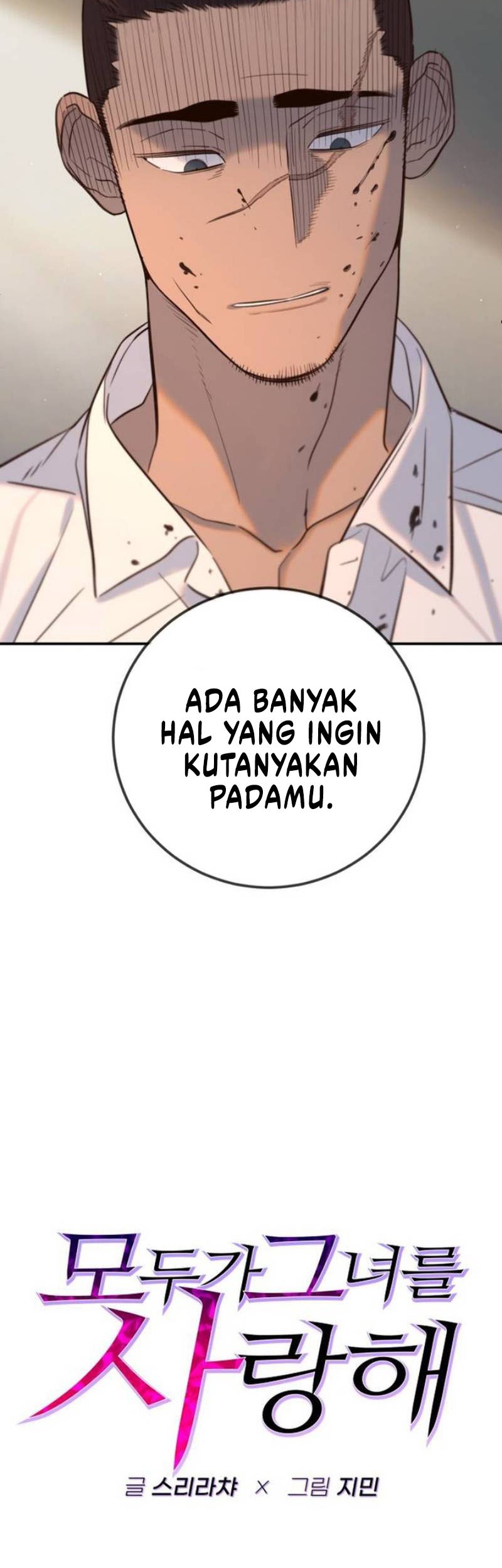 Everyone Loves Her Chapter 14 Gambar 34