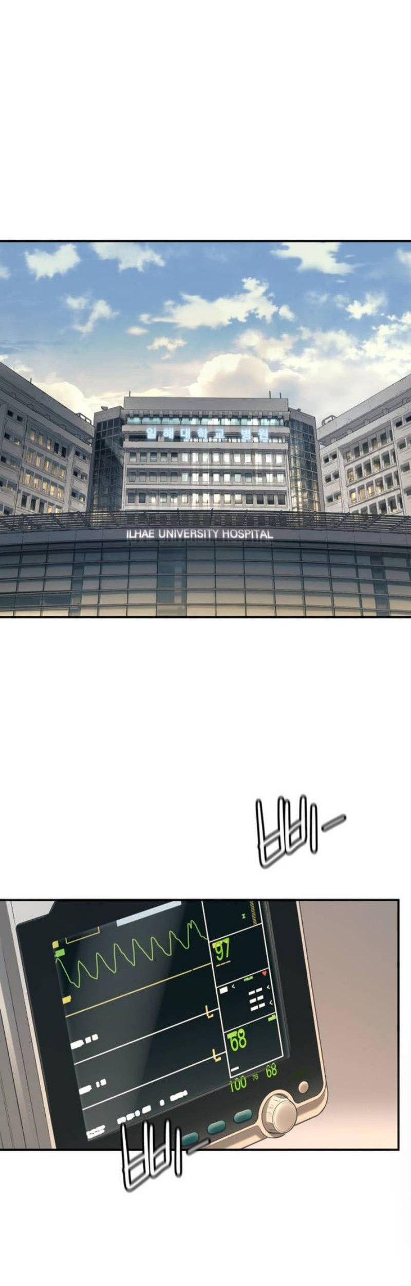 Everyone Loves Her Chapter 14 Gambar 47