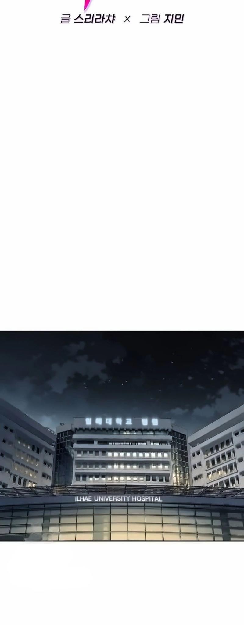 Everyone Loves Her Chapter 16 Gambar 25