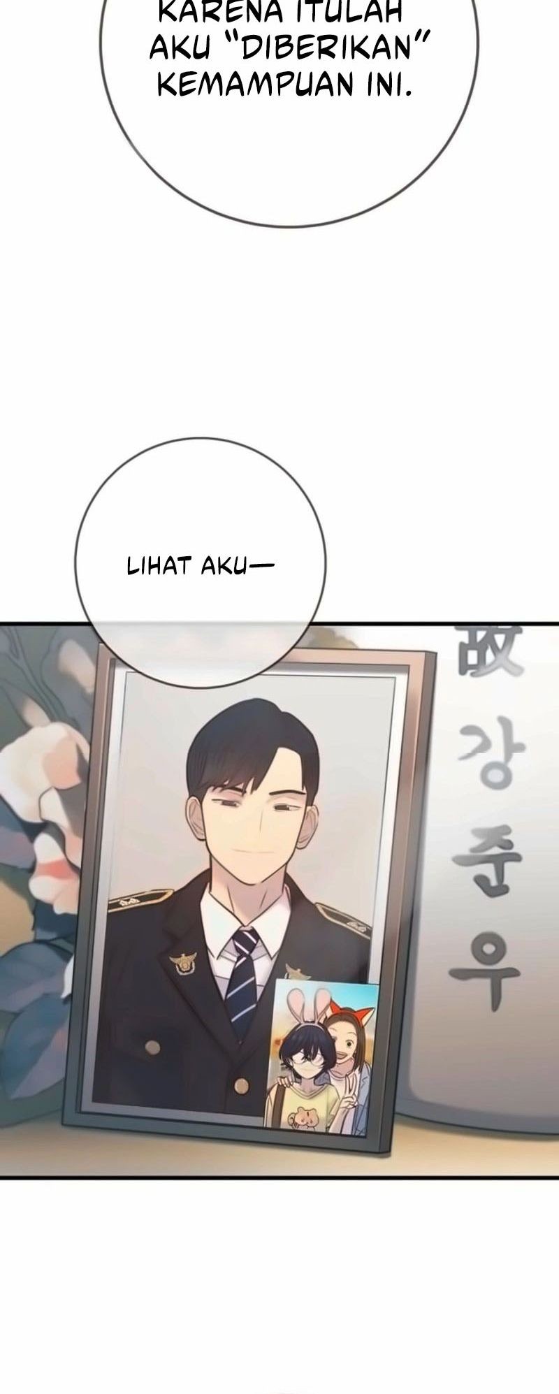 Everyone Loves Her Chapter 17 Gambar 16