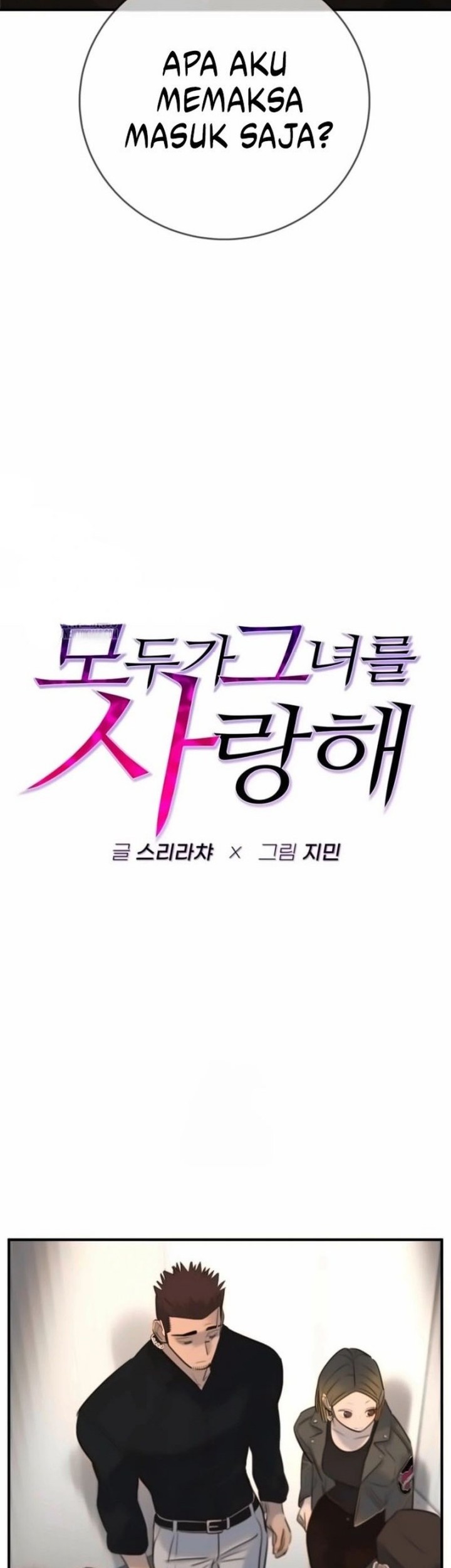 Everyone Loves Her Chapter 18 Gambar 14