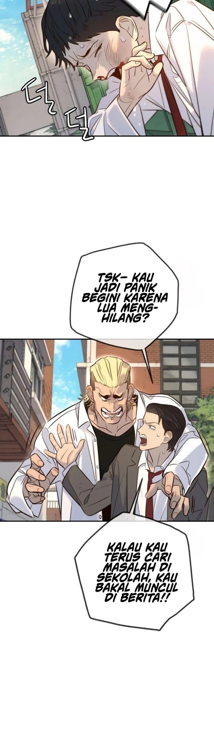 Everyone Loves Her Chapter 2 Gambar 23