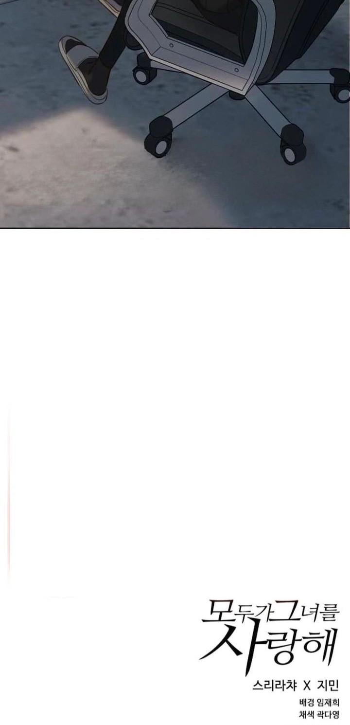 Everyone Loves Her Chapter 23 Gambar 83