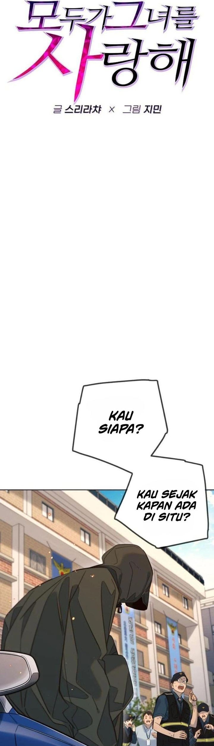 Everyone Loves Her Chapter 23 Gambar 7