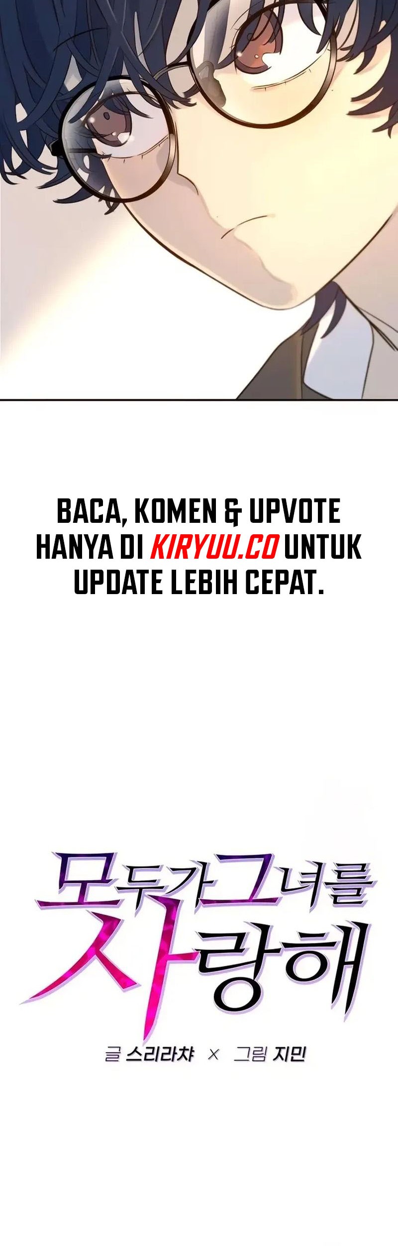 Everyone Loves Her Chapter 3 Gambar 5