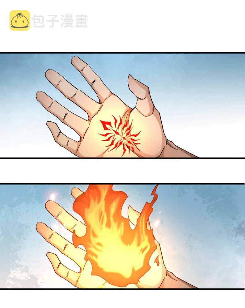 Evil Son Does Not Want to Perish Chapter 3 Gambar 47