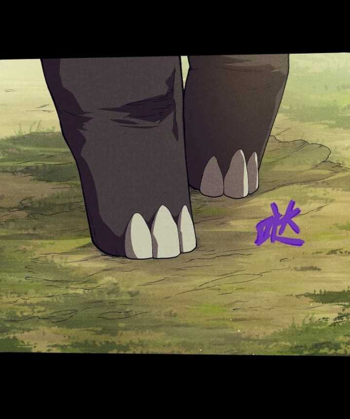 Evolution Begins With A Big Tree Chapter 361 Gambar 4